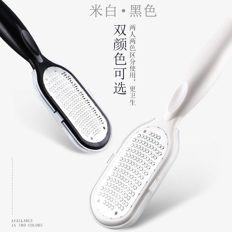 不锈钢脚板锉 便携式去死皮老茧脚板刷 磨脚器去角质脚后跟搓脚板|undefined
