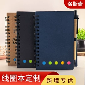 线圈本;便签本;便利贴