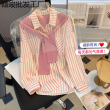假两件披肩女士长袖衬衫女春装2025春季新款宽松显瘦衬衣条纹上衣
