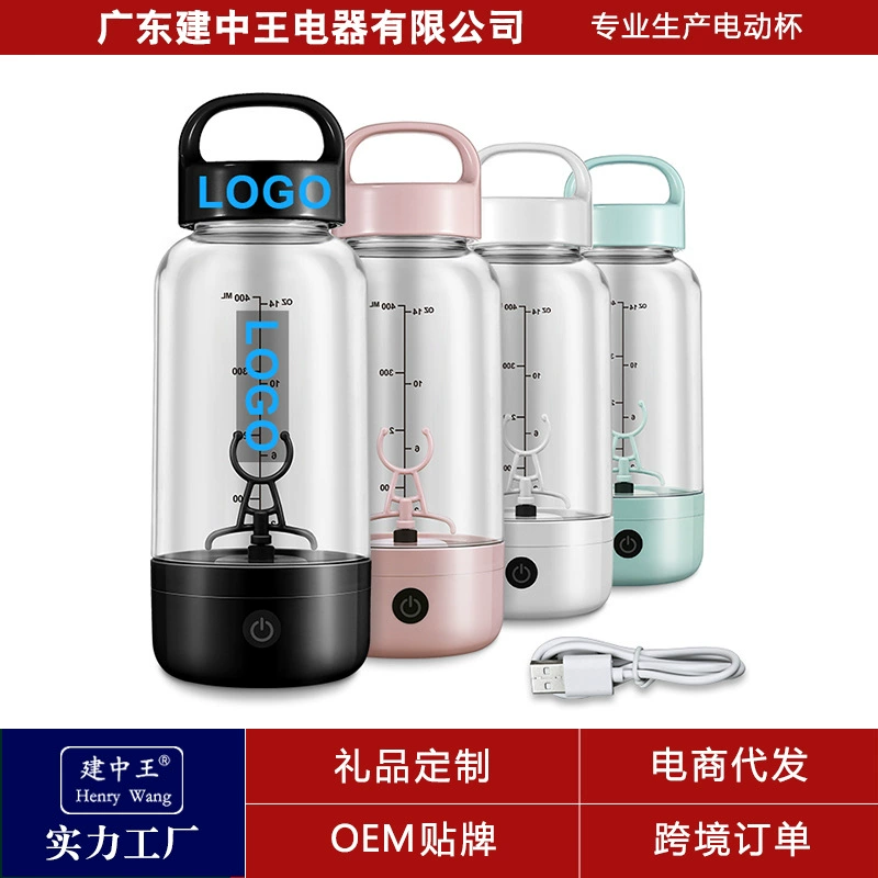 Электрический шейкер-блендер для протеиновых коктейлей и молочных напитов, перезаряжаемый