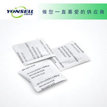 现货供应1g英文小包装礼品盒手袋包包用3克黑字英文版2克活性炭包