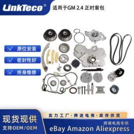 气缸及部件;气门及部件;水泵