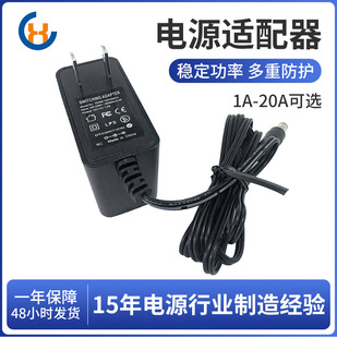 ԴmӢҎ·C픺г堝ʽ12v2aԴm