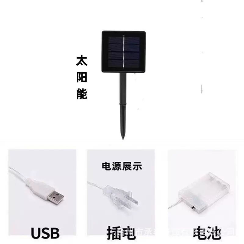 定制led彩灯灯串支持各种款式长度尺寸挂件灯笼多功能节日灯饰