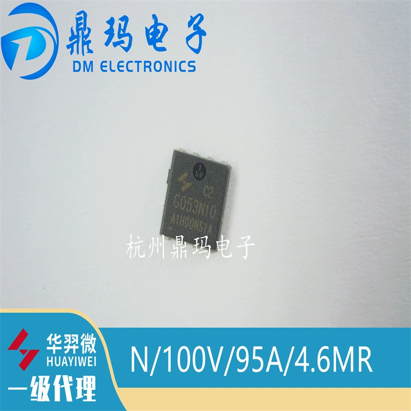 HYG053N10NS1C2 DFN5*6 Полевая трубка HY N/100V/95A/4,6MR