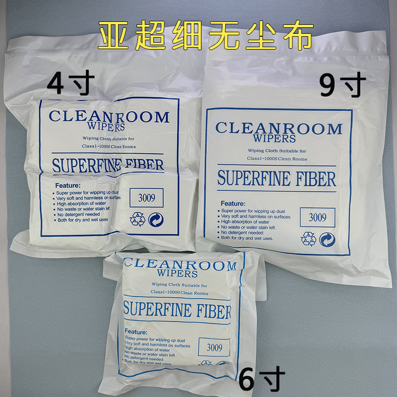 먼지가 없는 천 전자 산업 정전기 방지 극세사 기계 닦는 천 휴대 전화 먼지 제거 스크린 렌즈 광학 청소 천
