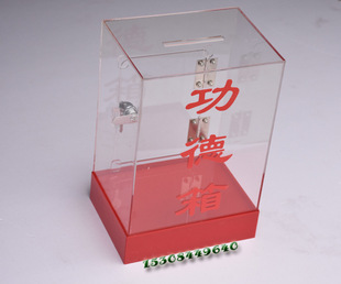 Merit//Opinion/Love/Vote/Disaster Relief/small size Wall-Mounted Transparent Glass Box