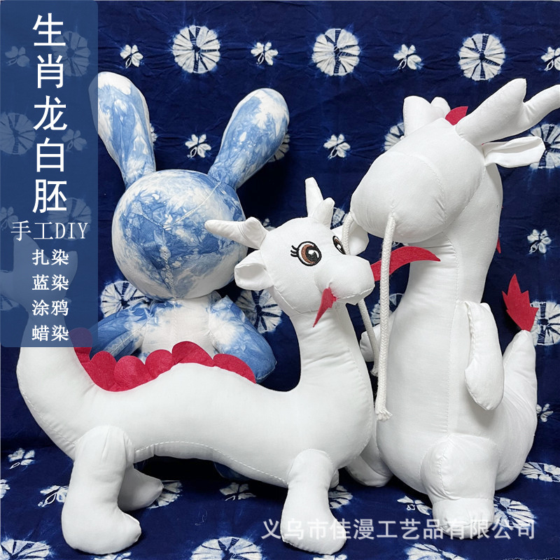 坐龍主圖