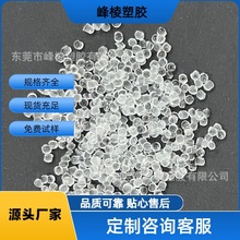 TPE�w�� 0��3��5�ȳ�ܛ·���~�Dԭ�� ʳƷ��������Ʒ�����z��ԭ��