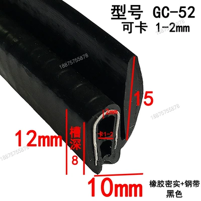 Rubber Anti-Collision Sealing Strip U-Shaped Winged Slot with Edge Pressure Electrical Cabinet Box Car Dustproof Skeleton Slot U-Shaped Strip (Avtomobil səs izolyasiya zolaqları) - height-12-width-10-cards-1-2mmprice-per-meter