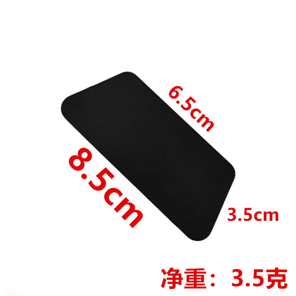 검정색 사다리꼴 스크레이퍼