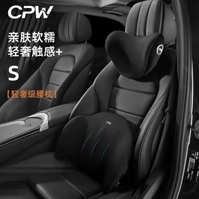 Seat Memory Foam Backrest Lumbar Waist support