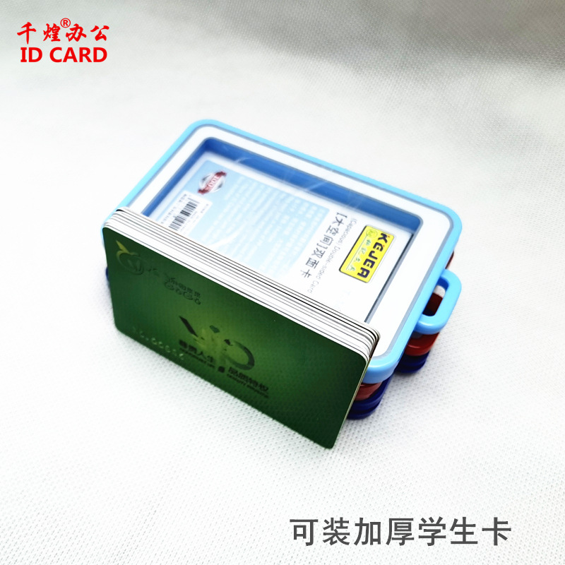 科记加厚卡9.jpg