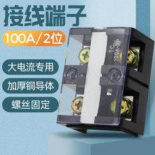 �Ӿ������� �Ӿ��� ��������� TC-1002 100A 2P�Ӿ���