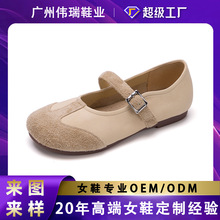 复古真皮玛丽珍鞋女一字扣带大圆头平底单鞋贴牌代工厂2026新款