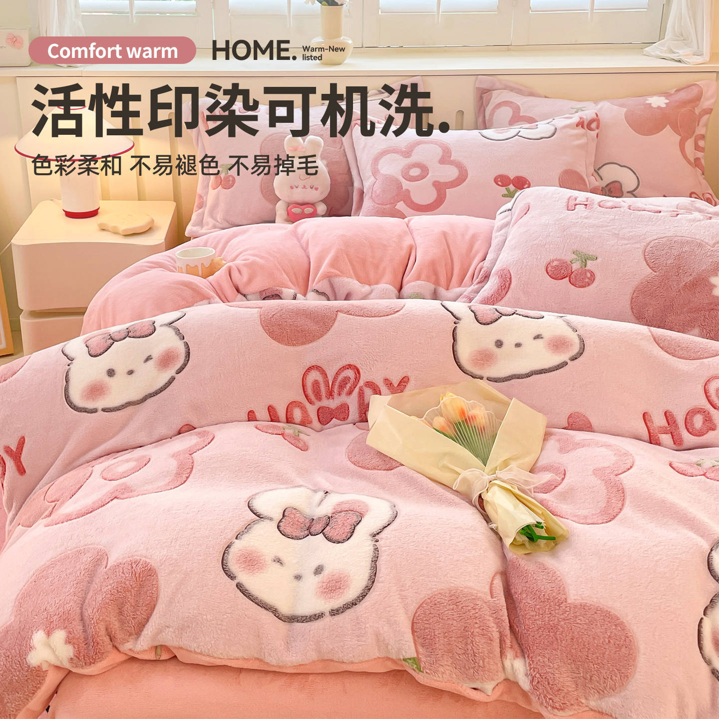 Cama de dibujos animados de lana de leche de invierno engrosado de lana de coral sábanas cálidas cubierta de colcha de cama de tres piezas