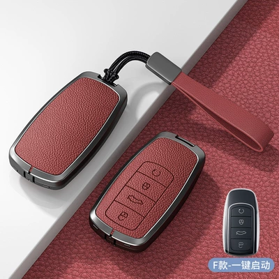 Car key bag | Arrizo 8Plus Kunpeng Oumengda 5 - standard-model-f-one-button-start-no-standard-model-volcanic-red-zinc-alloy-shell-hand-strap