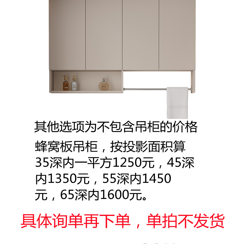 Gabinete de lavadora de panal de aluminio grueso con balcón integrado con tablero de fricción moderno y simple lavabo de piedra de cuarzo