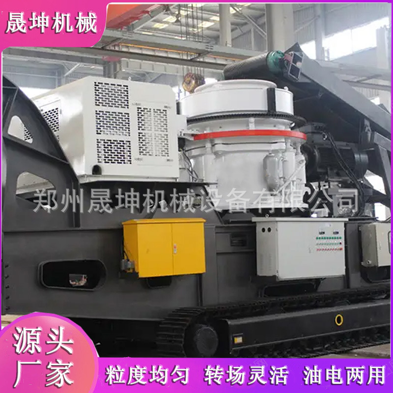 履带式移动破碎机 建筑垃圾石料箱式碎石机 河卵石青石破碎车