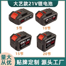 늄ӹ����늳�21v�������m��춴�ˇa3��������ĥ�C���ֳ�늳�