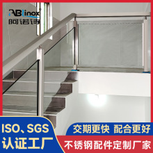 楼梯扶手护栏不锈钢立柱围栏阳台庭院室外走廊平台栏杆全套定制