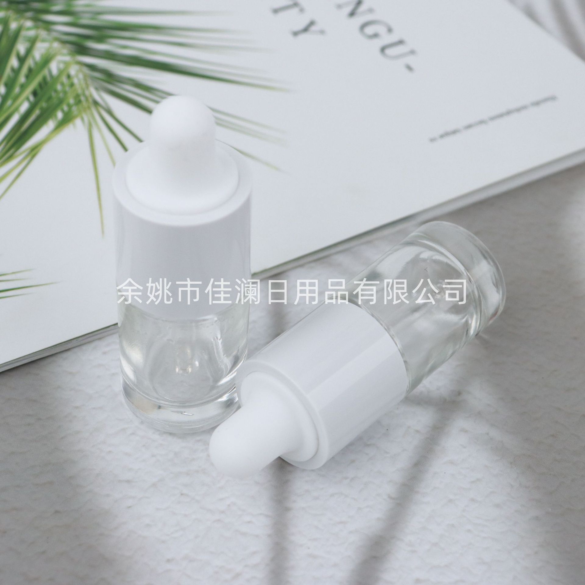 精华液滴管18-20-24口