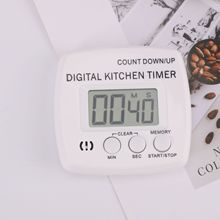 多功能电子计时器厨房定时器计时器美容定时器实验室计时器
