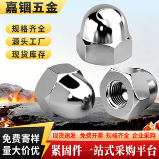 ���d304���P��w����ĸñ�b���ĸM3-M20��A��ĸ�����^�w��һ�w