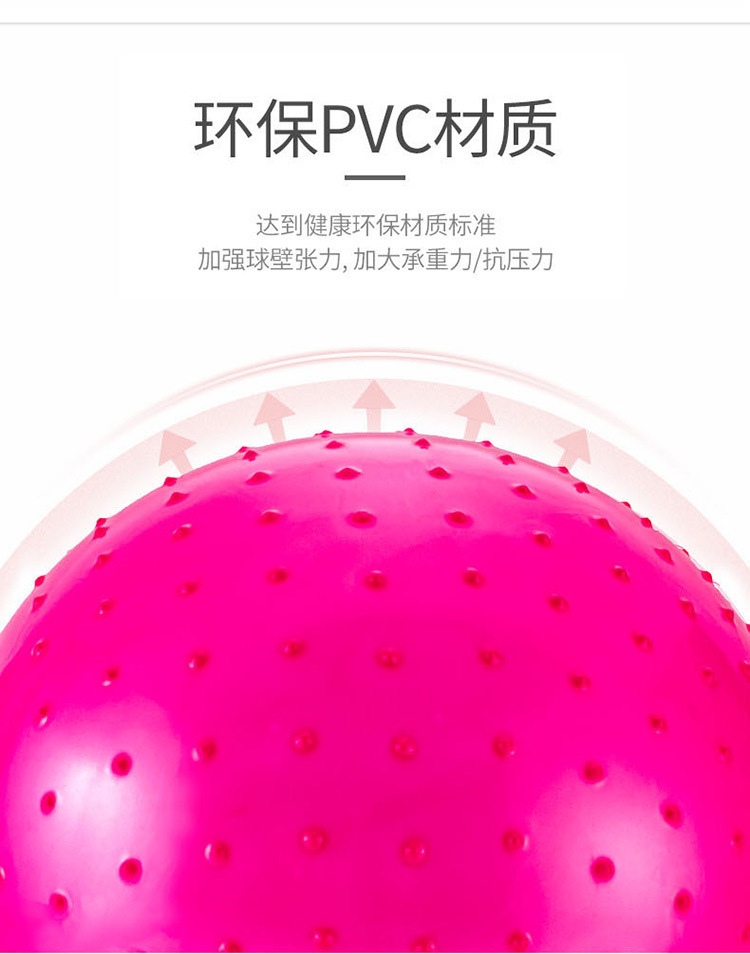 按摩瑜伽球_03