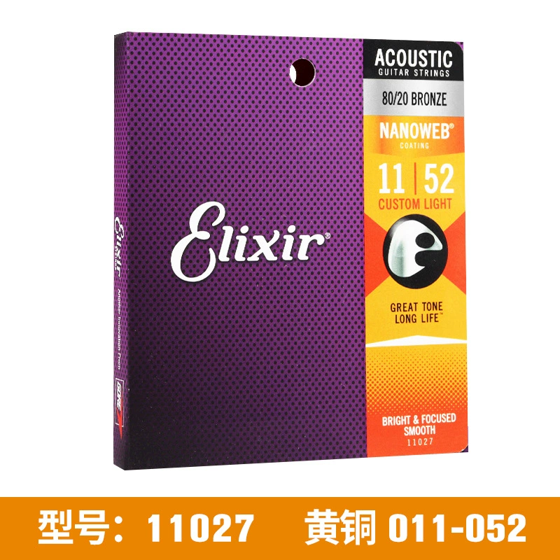 Guitar strings (Elix) for folk, electric & classical guitars, assorted gauges and model sets