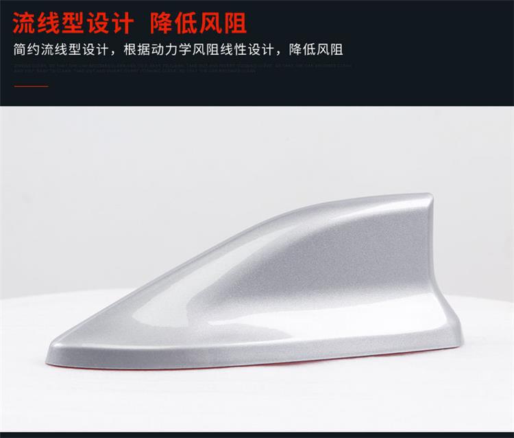 Suitable for Toyota Avalon Camry Corolla Rayling Shark Fin Modified Roof Antenna Decorative Accessories