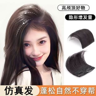 Both sides of the pad hair piece high cranial top increase volume artifact simulation hair female thickening pad hair root fluffy hair piece overhead patch