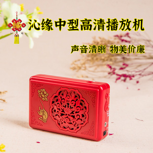 06B Qin Yuan High-Volume Home-Use Old-Fashioned High-Definition Sound Quality Elderly Phone Player with Power Supply, Amplifier, and Bluetooth