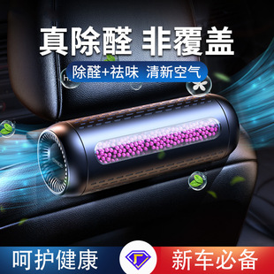 Explosive promotional new car odor in addition to formaldehyde special activated carbon bamboo charcoal bag car carbon bag odor deodorization