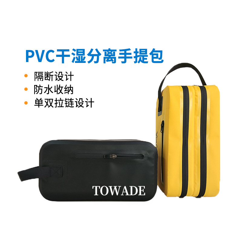 Outdoor waterproof travel bag, toiletry bag, beach bag, 500D PVC mesh cosmetic bag, dry and wet separation handle storage bag.