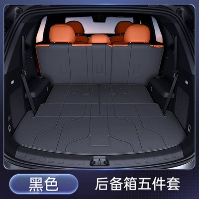 Suitable for Jietu Shanhai, Trunk Mat - black-trunk-single-cushion-second-row-backrest-third-row-backrest-jietu-shanhai-l7plusfive-seats