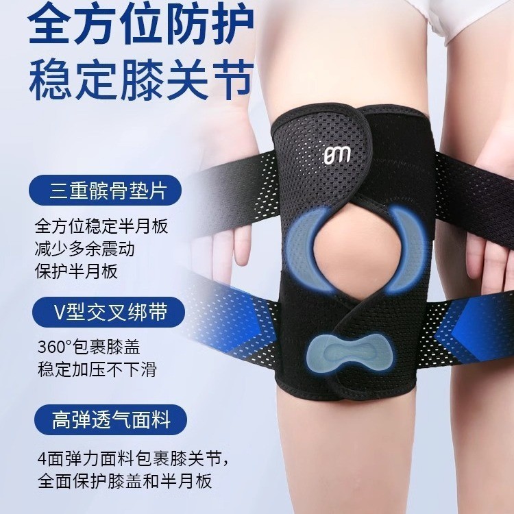 日本ブランドのスポーツ膝サポーター、半月板膝関節保護スリーブ、ハイキング、ランニング、ヘルスケア用膝サポーター、ダブルスプリングサポート|undefined