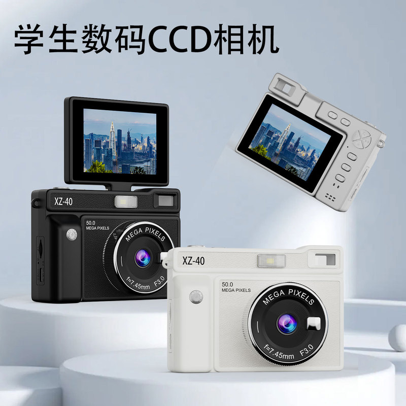 Youth Digital Camera for Photography, Portable Home-Use Beauty Mini Selfie Camera, Student Party Ccd Portable Camera Youth Digital Camera for Photography, Portable Home-Use Beauty Mini Selfie Camera, Student Party Ccd Portable Camera