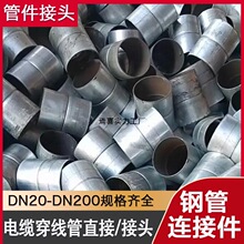 Dn100Ӻ\ܽ^䓹Ͳ|ֱ⺸ֱ䓹BӼ