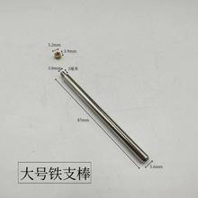 影楼耗材 玻璃支架 水晶相框支架 银色铁棒 支棒玻璃框支架