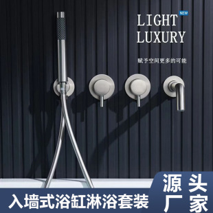 ȫ�~���z懰��b�렝ʽԡ��ˮ���^�A���[��Ƕ��ʽ��Ứ�����b�Ƶ�