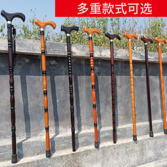 批發代發拐杖實木拐棍四腳防滑木質手杖老年人輕便捌杖拐扙扶手棍