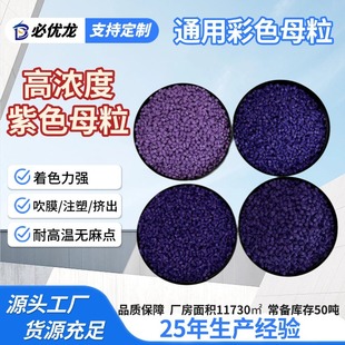 ͨ������ɫɫĸ�ߝ����ɫ��޹�²���/����/�\��PP/PEͨ��ɫĸ��