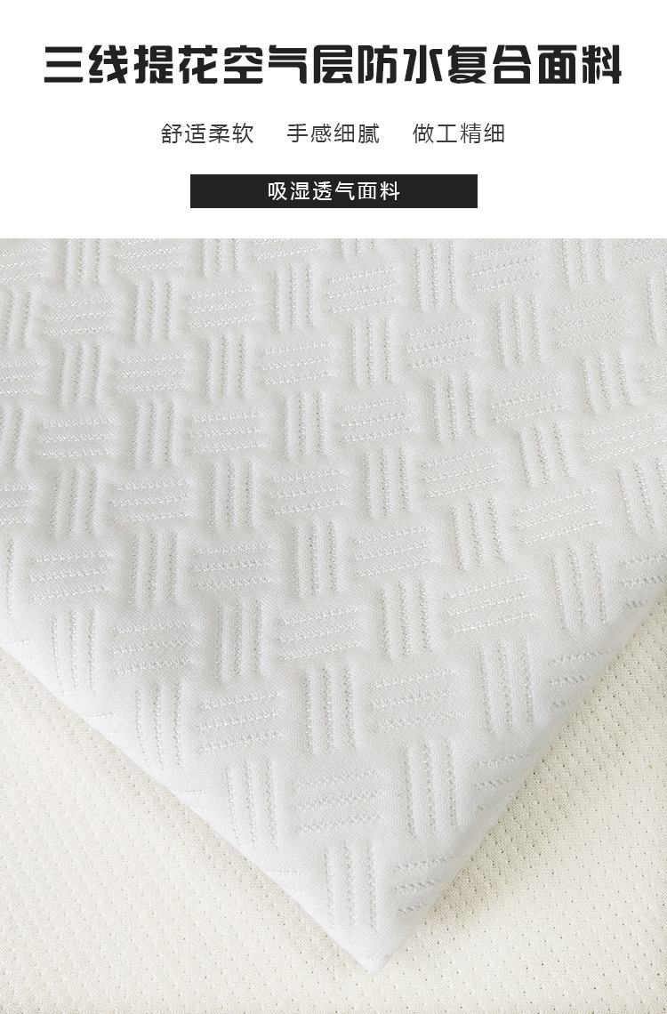 面料详情页-220g三线提花空气层_01.jpg