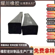 ������ĥ�p��ײ�̶����ϻ�epdm���η��ΰl���ܷ�l���늚♙