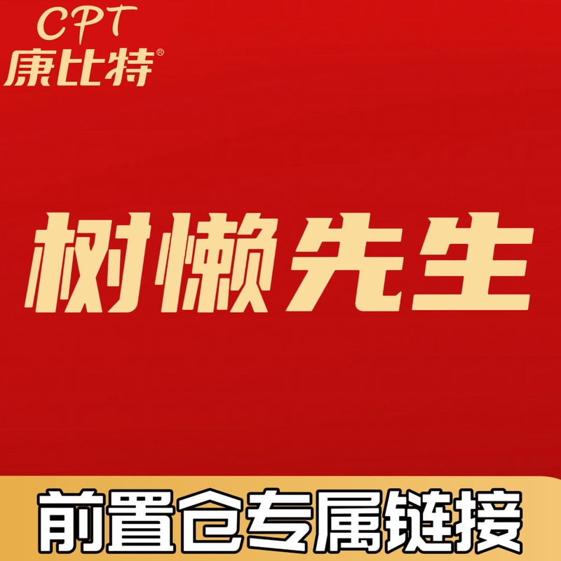 [Combit & Sloth] A4 Creatine Powder Protein Powder Nitrogen Pump Energy Gel Fitness Running Sports Nutrition Supplement
