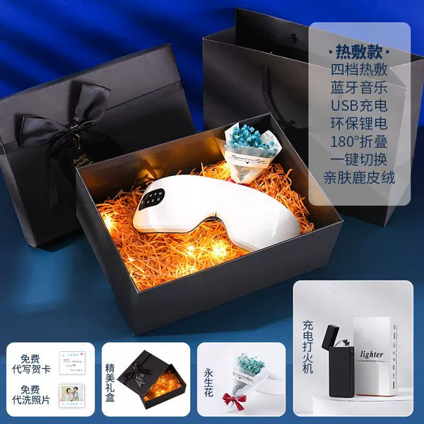 Classic lighter, compress, gift box