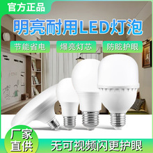 e27�ݿ�led���ݼ��ó������ܟ���늟����ݟ��ן��e14������