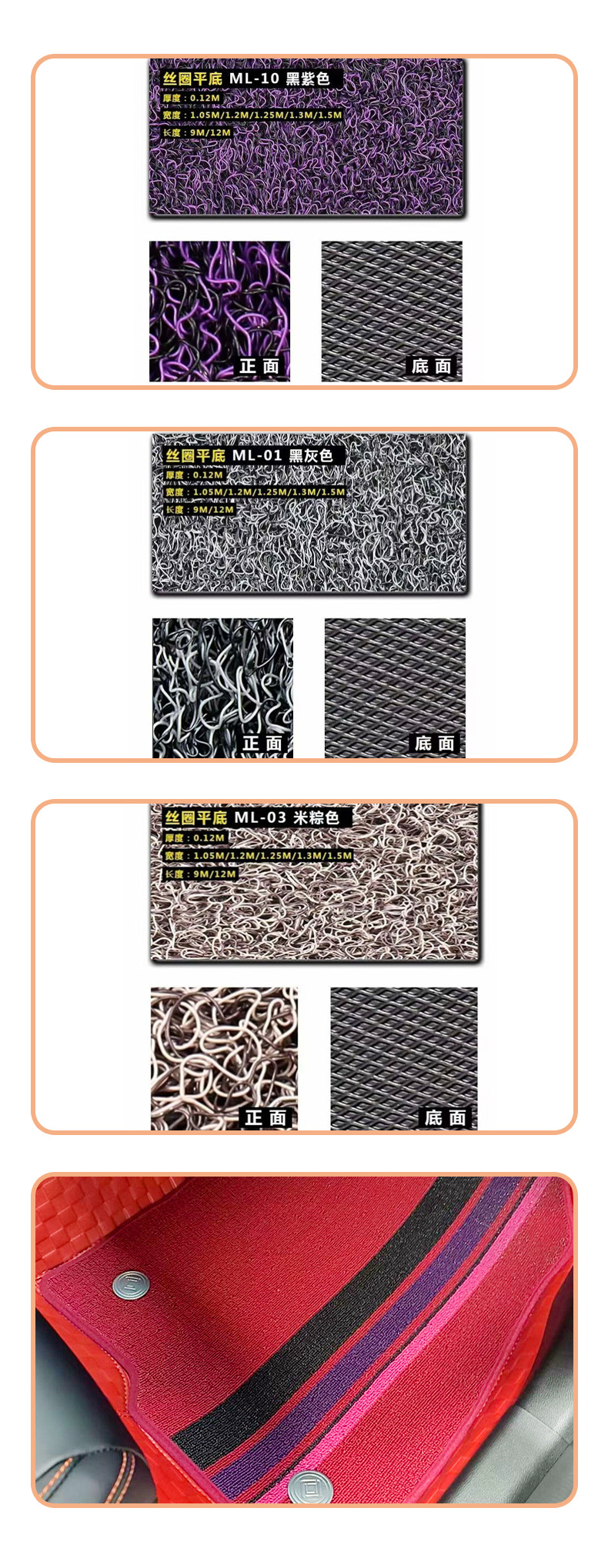 High-density shaggy car carpet material, loop pile floor mat fabric, soft upholstery interior modification shop custom wholesale supply