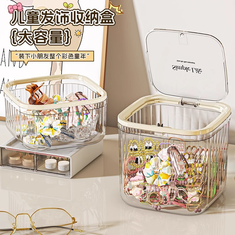 Creative Student Children's Hair Accessories Storage Box Desktop Jewelry Box Girl's Rubber Belt Hair Rope Hair Clip Storage Finishing Box Creative Student Children's Hair Accessories Storage Box Desktop Jewelry Box Girl's Rubber Belt Hair Rope Hair Clip Storage Finishing Box